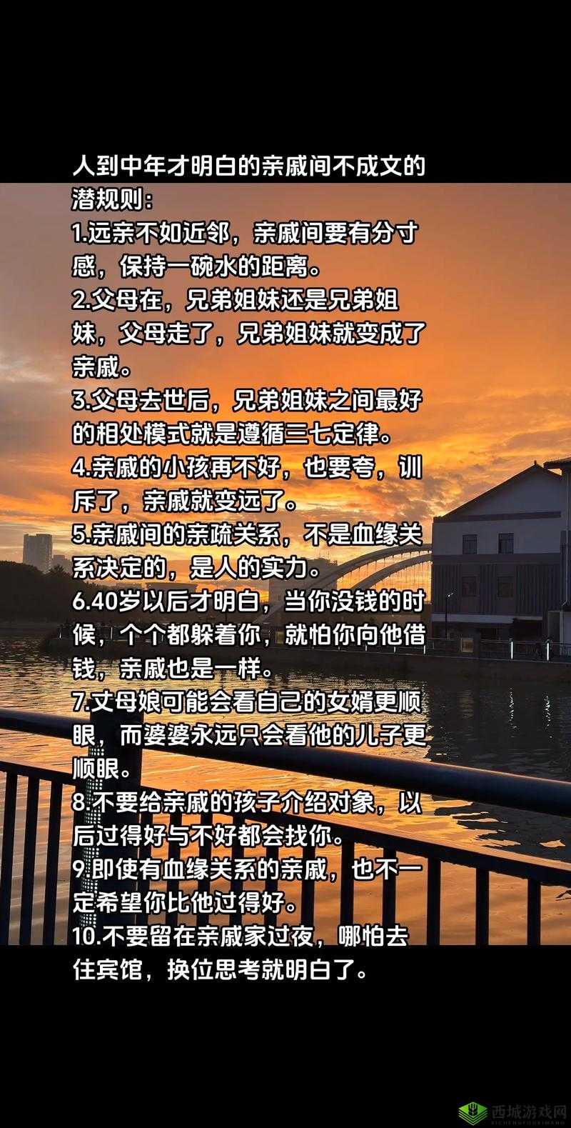 姐姐说家里没人我们就亲亲:家庭亲密时刻的真实记录与情感分享