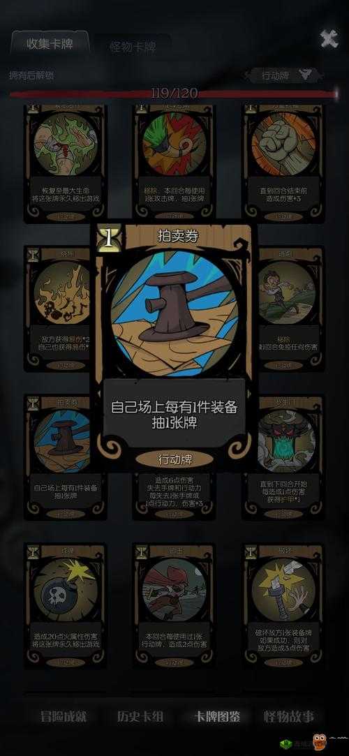 月圆之夜手游游侠玩法攻略 通关卡组选择