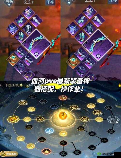 最终契约火迪亚斯英灵技能分析与装备搭配