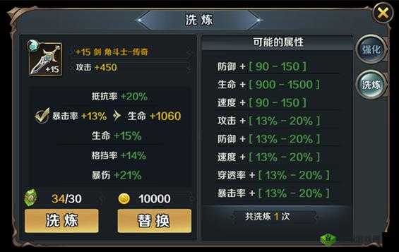 最终契约实时PVP玩法,契约之战介绍及其在资源管理中的重要性