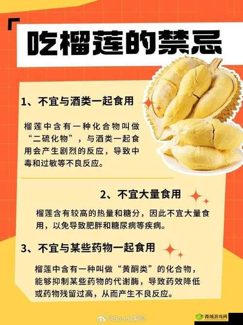 榴莲秋葵绿巨人WWW苹果下的营养与健康：探索这些食材的独特魅力与美味搭配