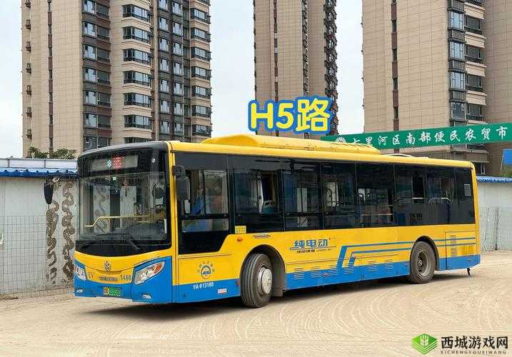 公交车H500系列全面解析:性能、舒适度与环保优势一览