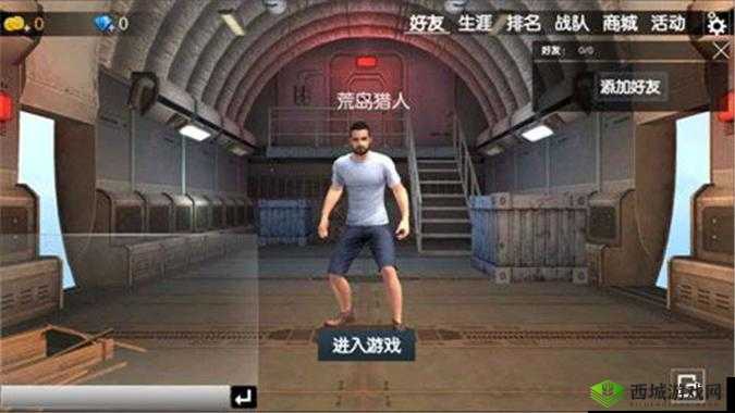 绝境逃生好玩吗？游戏特色介绍