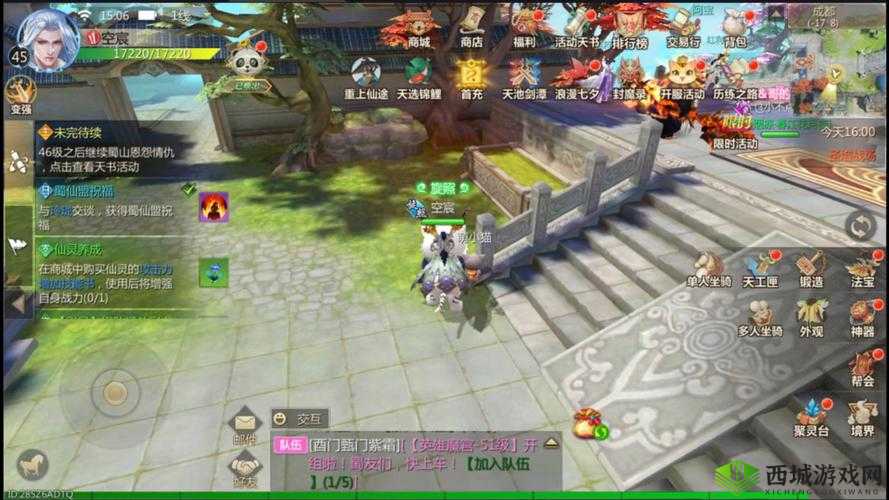 蜀门手游天魔离火剑Boss战攻略，携手帮会，共铸辉煌