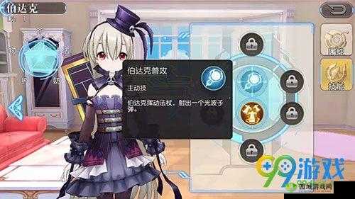 叛逆性百万亚瑟王，探索伯达克技能的深度与广度