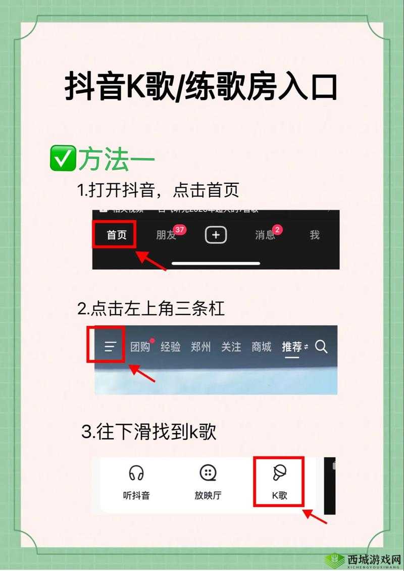 绝对音域练歌模式怎么玩,多少级开放