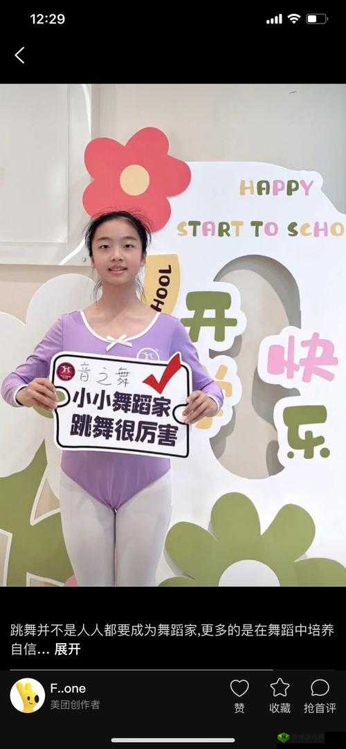 幼儿hiphop张婉莹暑假作业大揭秘：创意舞蹈与成长记录全解析