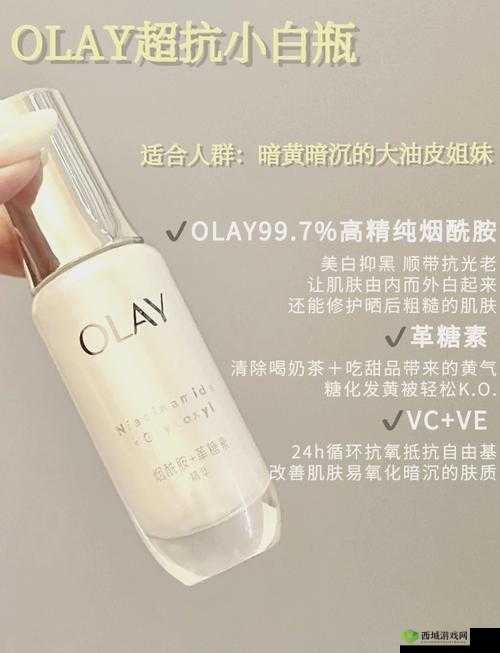 97国产精华产品大揭秘：最新新增内容全解析，品质与效果双升级