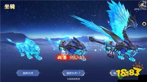 蜀门新纪元，幽冥玄虎震撼降临，骑乘风云再起！