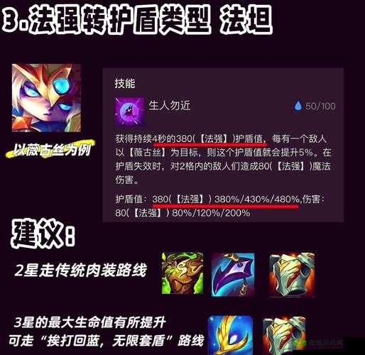 炼金与魔法黄玉魔杖,资源管理、高效利用与价值最大化