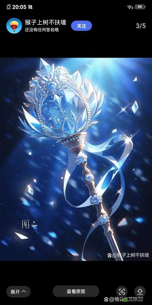 炼金与魔法红宝石魔杖,资源管理、高效利用与价值最大化