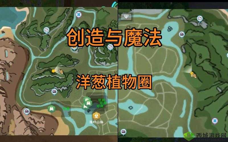 炼金与魔法交织,打造独特矿工套装,白色休闲与洋葱粘球的奇妙融合