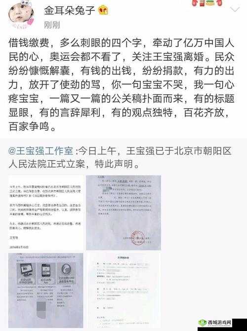 揭秘718吃瓜爆料事件:GitHub上的完整档案与最新进展深度解析