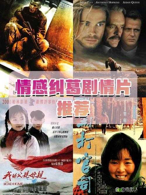 性盈盈剧场最新剧情解析：情感纠葛与角色发展深度探讨，观众热议不断