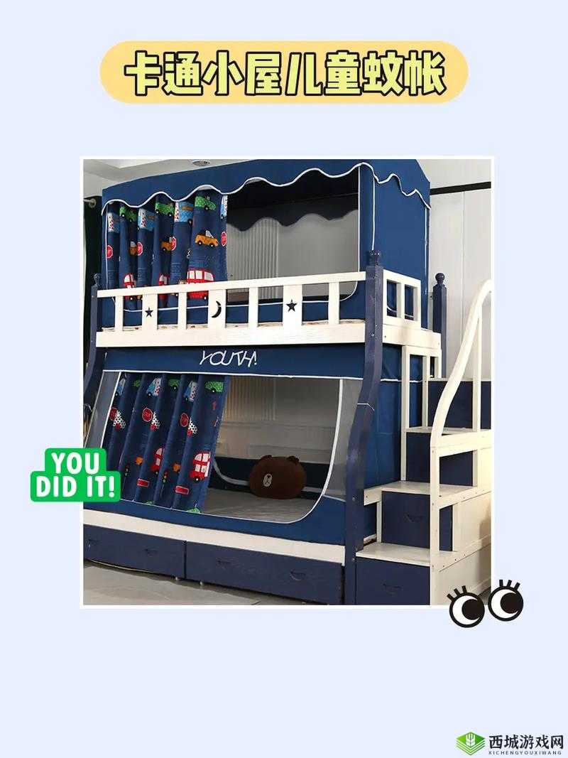 蚊帐下铺子母床：如何选择最适合家庭的舒适与安全睡眠解决方案？