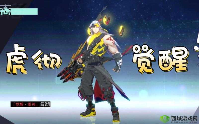 虎彻神器，生命力加点的艺术