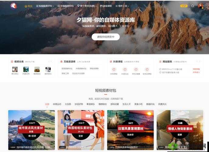 探索10款成品短视频18禁下载资源：热门推荐与安全获取指南