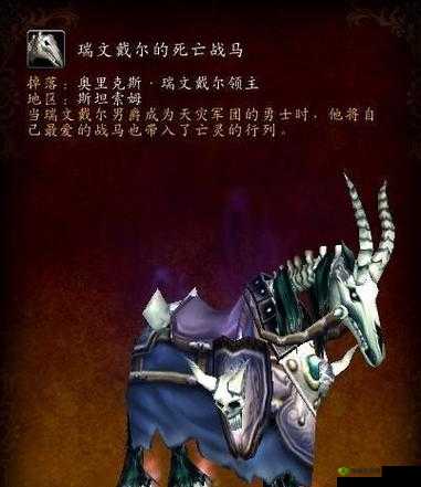 奶块无头骑士,万圣节活动的传奇挑战