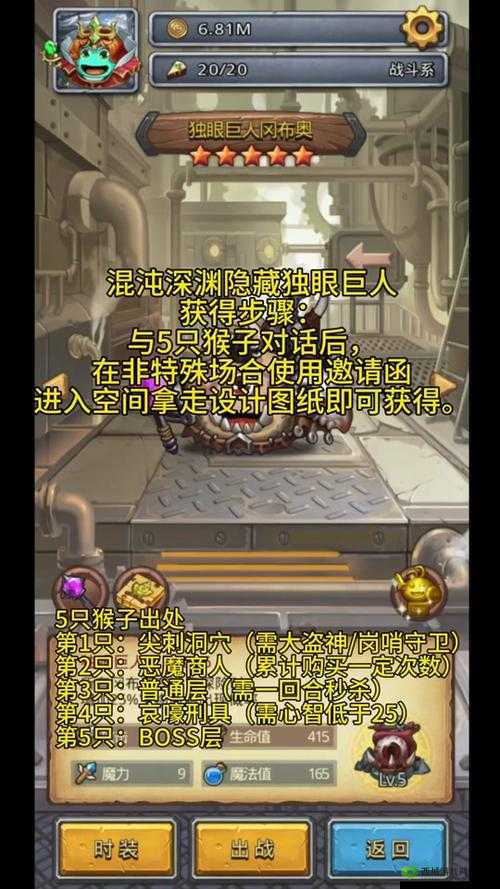 孤胆英雄的非凡征途，不思议迷宫奴隶单人上89层全攻略