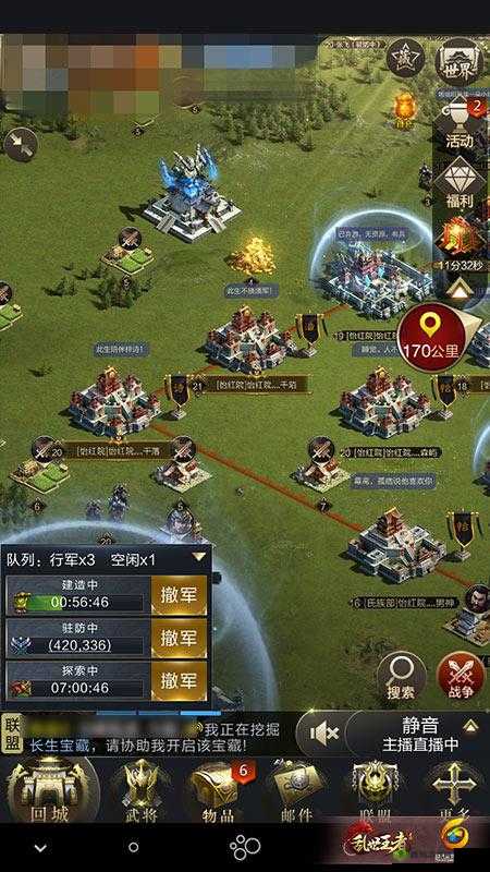 乱世王者联盟城池排列布局与防御阵型分析的重要性及策略