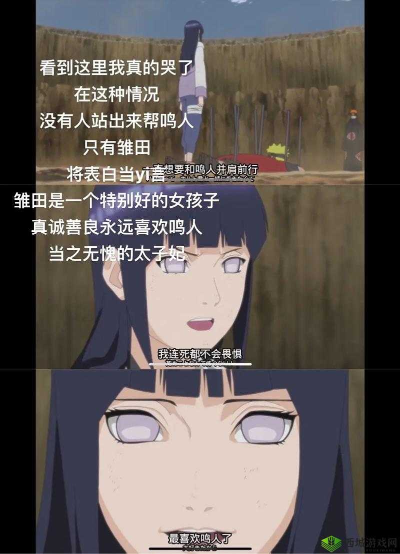 雏鸟圆你一个少女梦:如何通过温柔呵护实现心中的浪漫幻想?