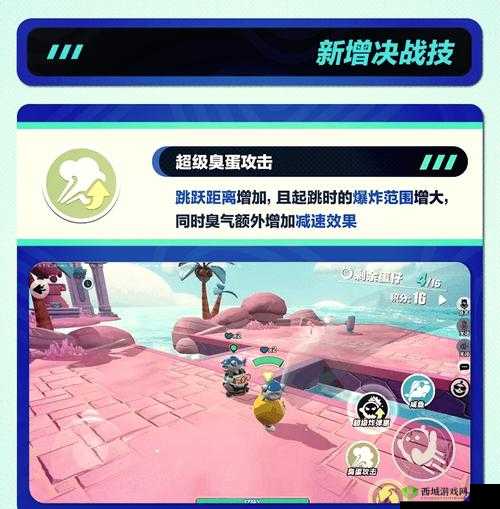 玩具大乱斗新手玩法教程 快速升级技巧