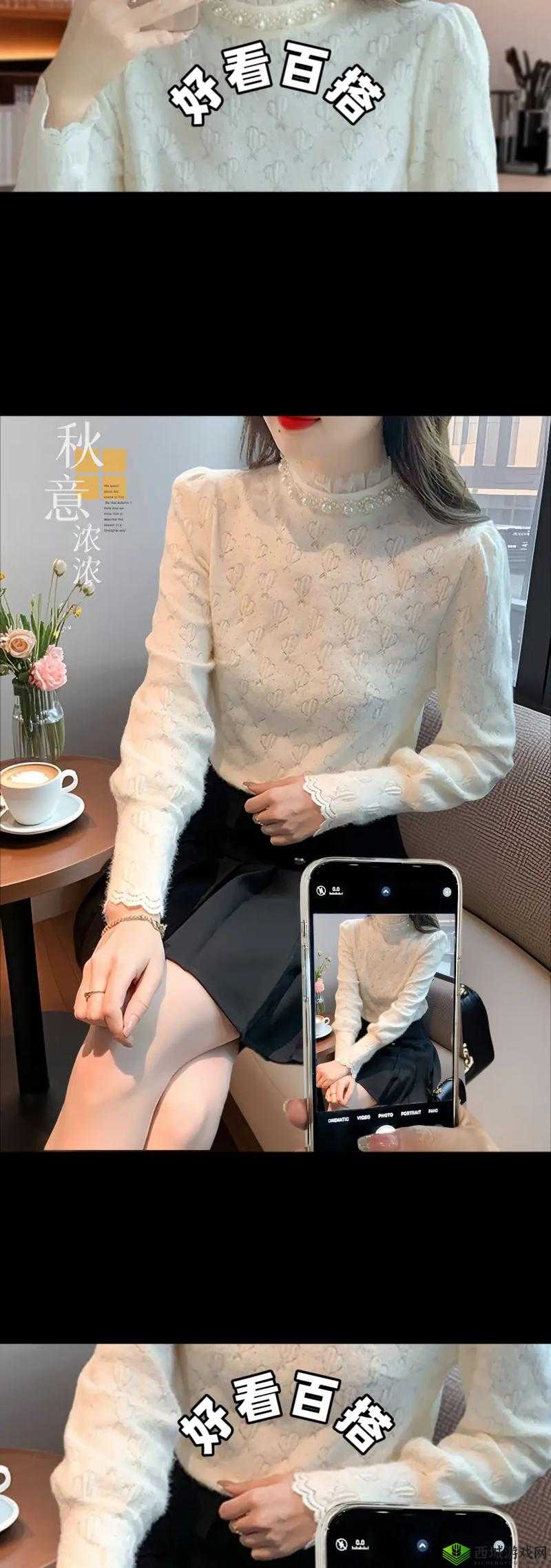 麻豆2024新日系蕾丝花边时尚趋势解析:如何搭配出优雅与性感并存的效果?