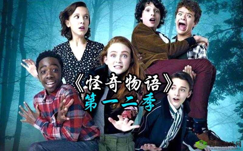 怪奇物语里的秘密宝藏，地精金饼与磁带彩蛋全揭秘