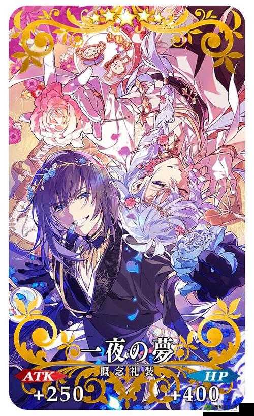 FGO日服礼装排行榜，最新礼服闪耀登场