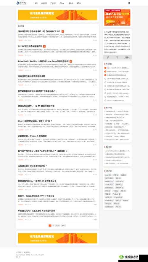 我可以插嘴吗无弹窗免费阅读:完整版在线阅读体验,畅享无干扰阅读乐趣