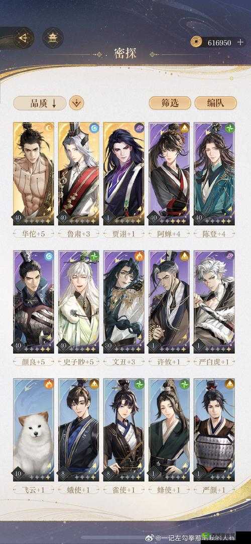 朕之江山，解锁武魂，招募武将的秘籍