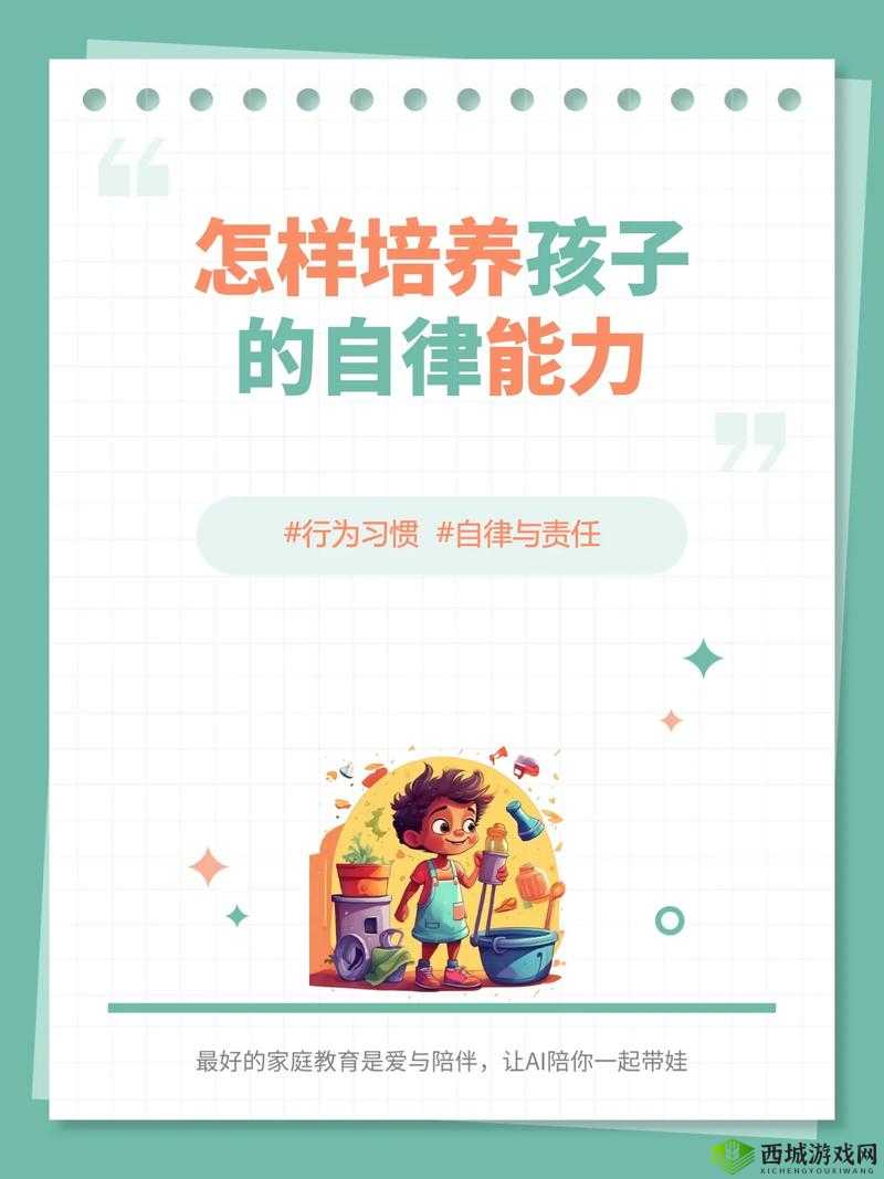 宝宝对准坐下来自己弄:如何培养孩子的独立性和自理能力?