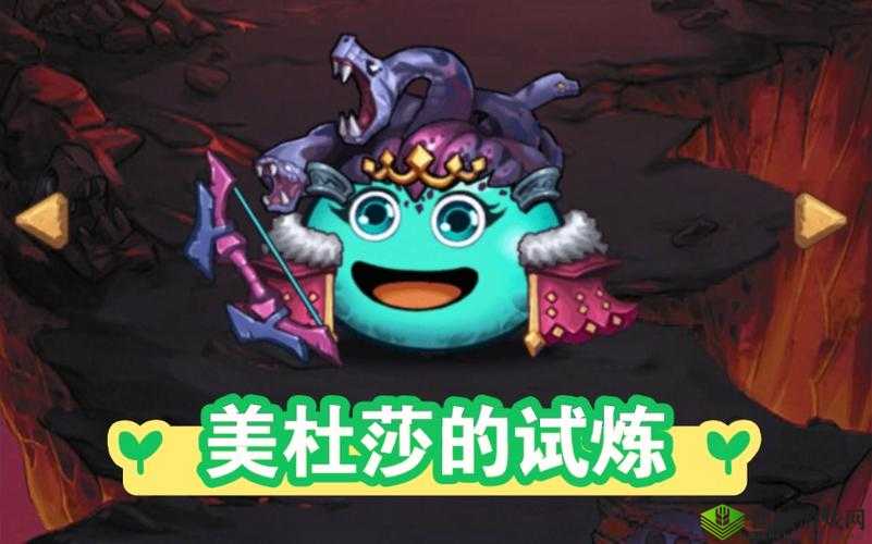 不思议迷宫美杜莎试炼怎么过，Boss打法详解