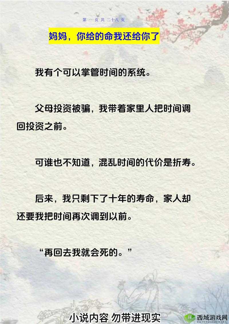你真紧你这是要我的命吗？网友热议情感表达中的幽默与真实感受