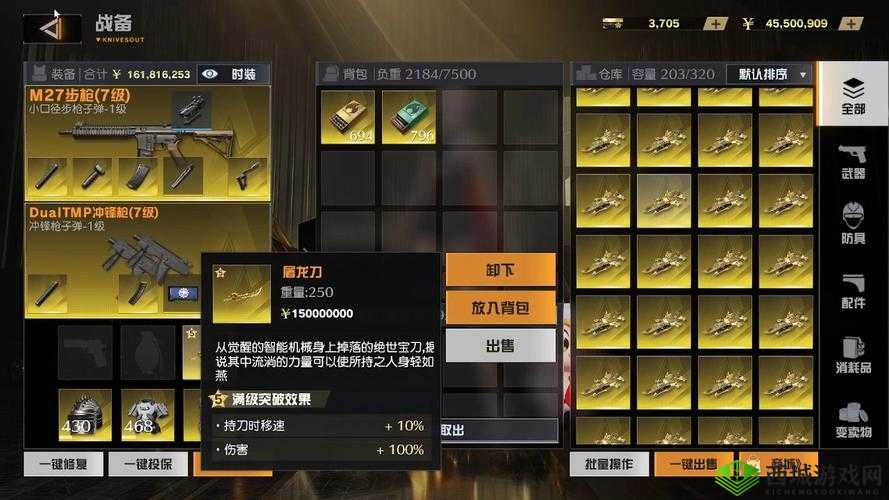 荒野行动,策略与技巧,在毒圈与安全区之间的生死较量