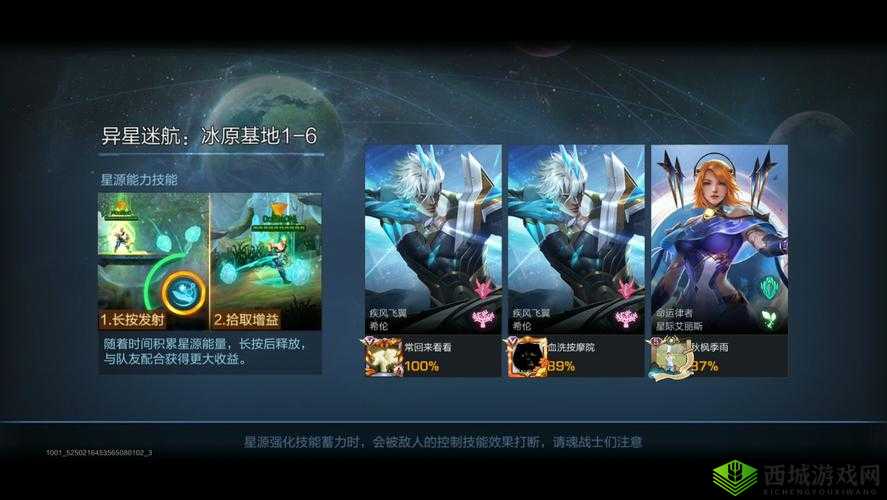 魂斗罗归来能源探机进不进化 平民A宠小钻头详解