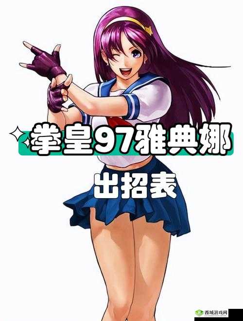 女神竞技场雅典娜厉害吗？技能解析