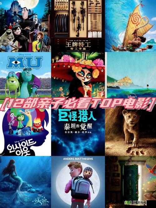 达达兔影视最新热门电影推荐:2023年必看大片合集,精彩剧情抢先看