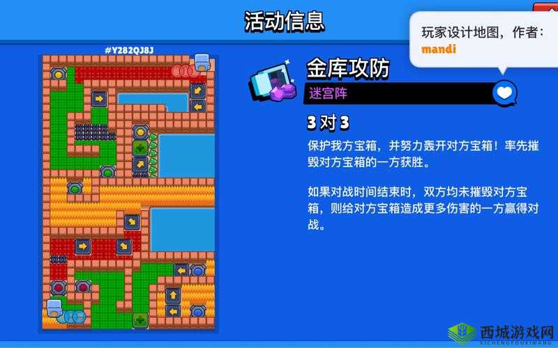 玩具大乱斗定时炸弹地图怎么玩,获胜技巧分享与资源管理