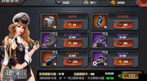 战舰荣耀,围剿海盗全攻略,揭秘事件触发秘籍