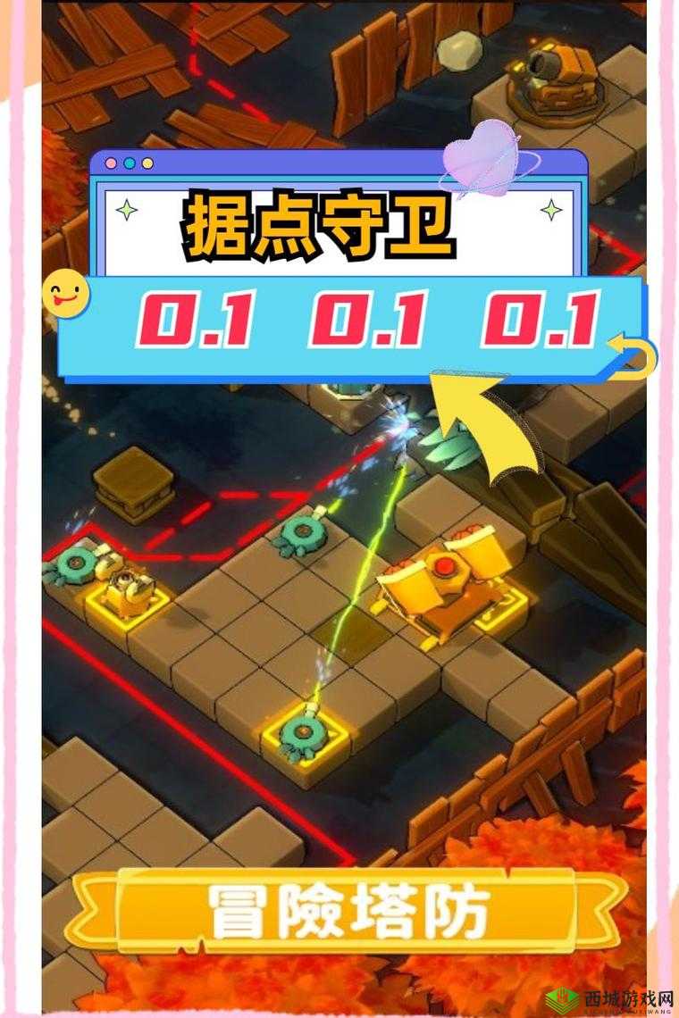 据点守卫，游戏币的获取与管理艺术