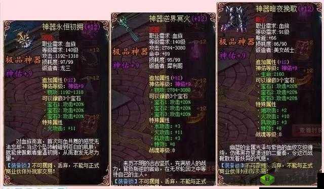 魔域手游，新手快速升级与前期策略全解析