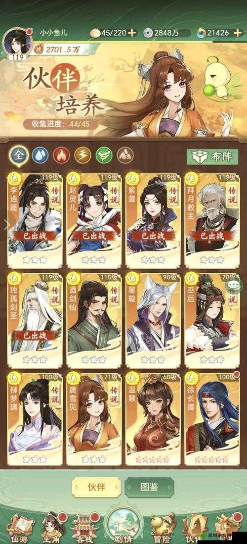 仙剑奇侠传5画馆怎么玩？有哪些品质？