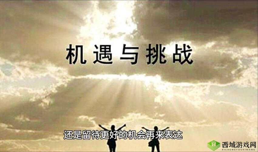 2023，挑战与机遇并存的一年