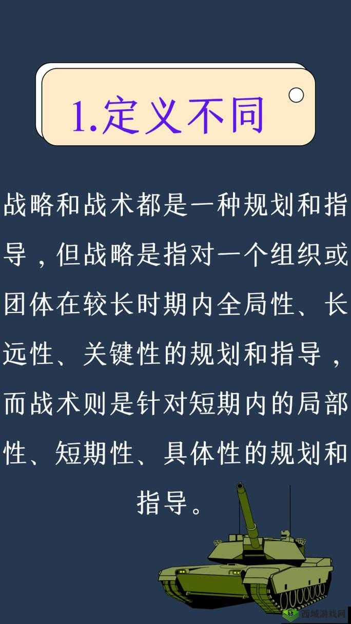 战略与荣耀,深入探索一血万杰的战术精髓
