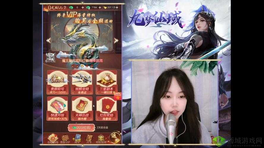 指尖修仙聊斋续梦，倩女秘境第九章全攻略