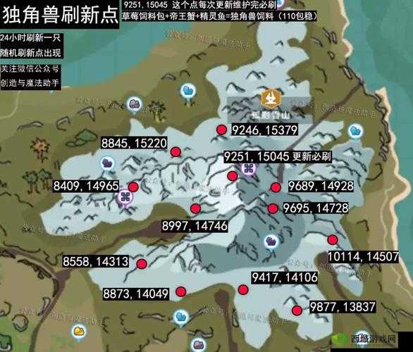 创造与魔法苦行者通道位置一览 坐标在哪