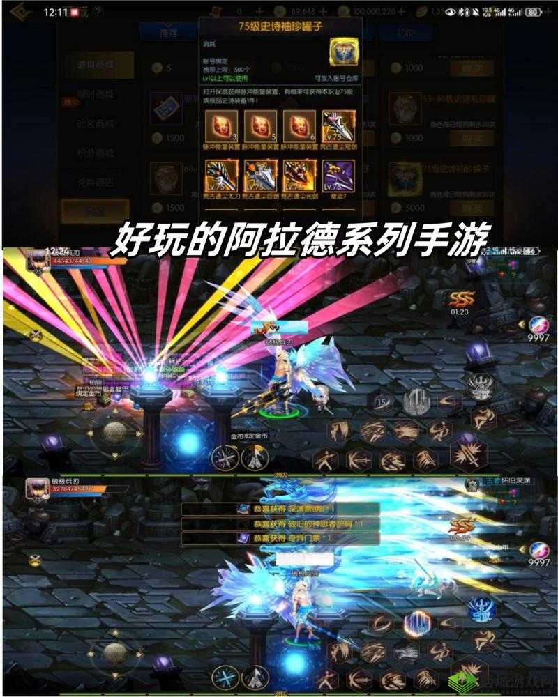 阿拉德之怒，揭秘那些刷图无敌的职业