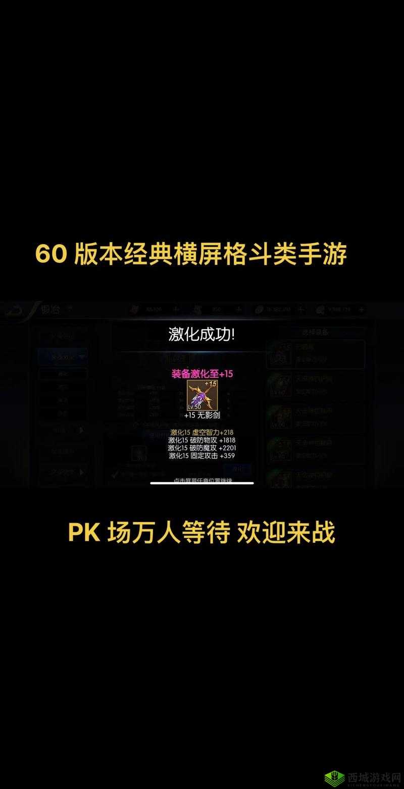 阿拉德之怒新手玩法教程，快速升级技巧与资源管理艺术