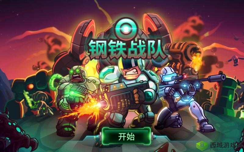 钢铁战队中的不朽守护者，钢铁队长技能全解析与加点秘籍